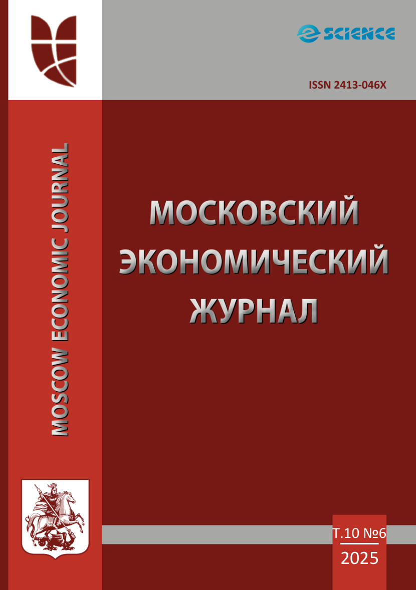                         LOCATION FACTORS IN THE FORMATION AND DEVELOPMENT OF LOCAL TERRITORIAL PRODUCTION SYSTEMS IN THE FAR EASTERN FEDERAL DISTRICT
            