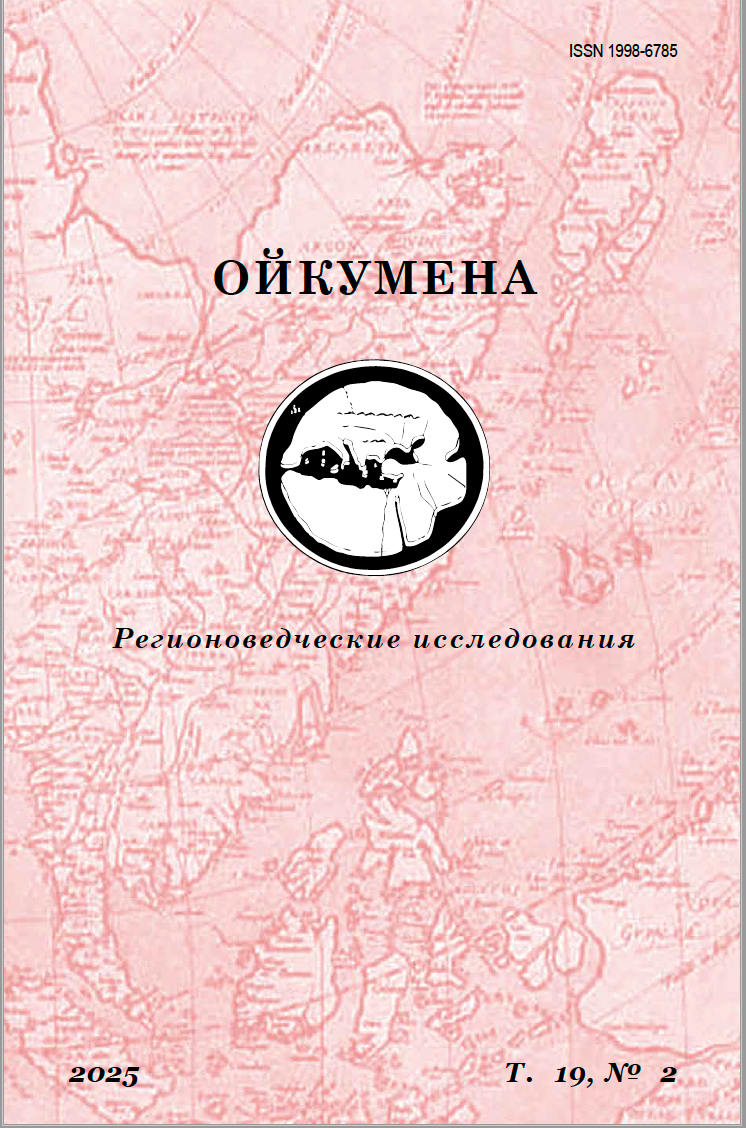             Электоральные макро- и мезорайоны Республики Корея
    