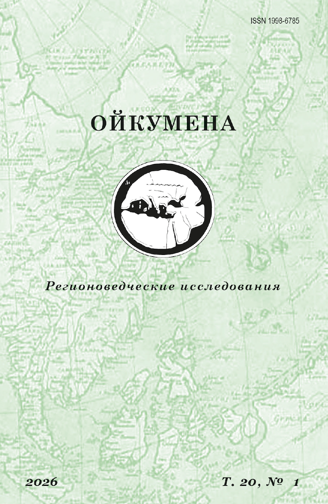             Россия, российский Дальний Восток и страны Юго-Восточной Азии:  сотрудничество в условиях санкционного давления
    