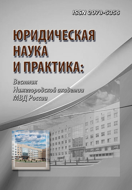             Достоинство личности как правовая ценность: история и современность
    