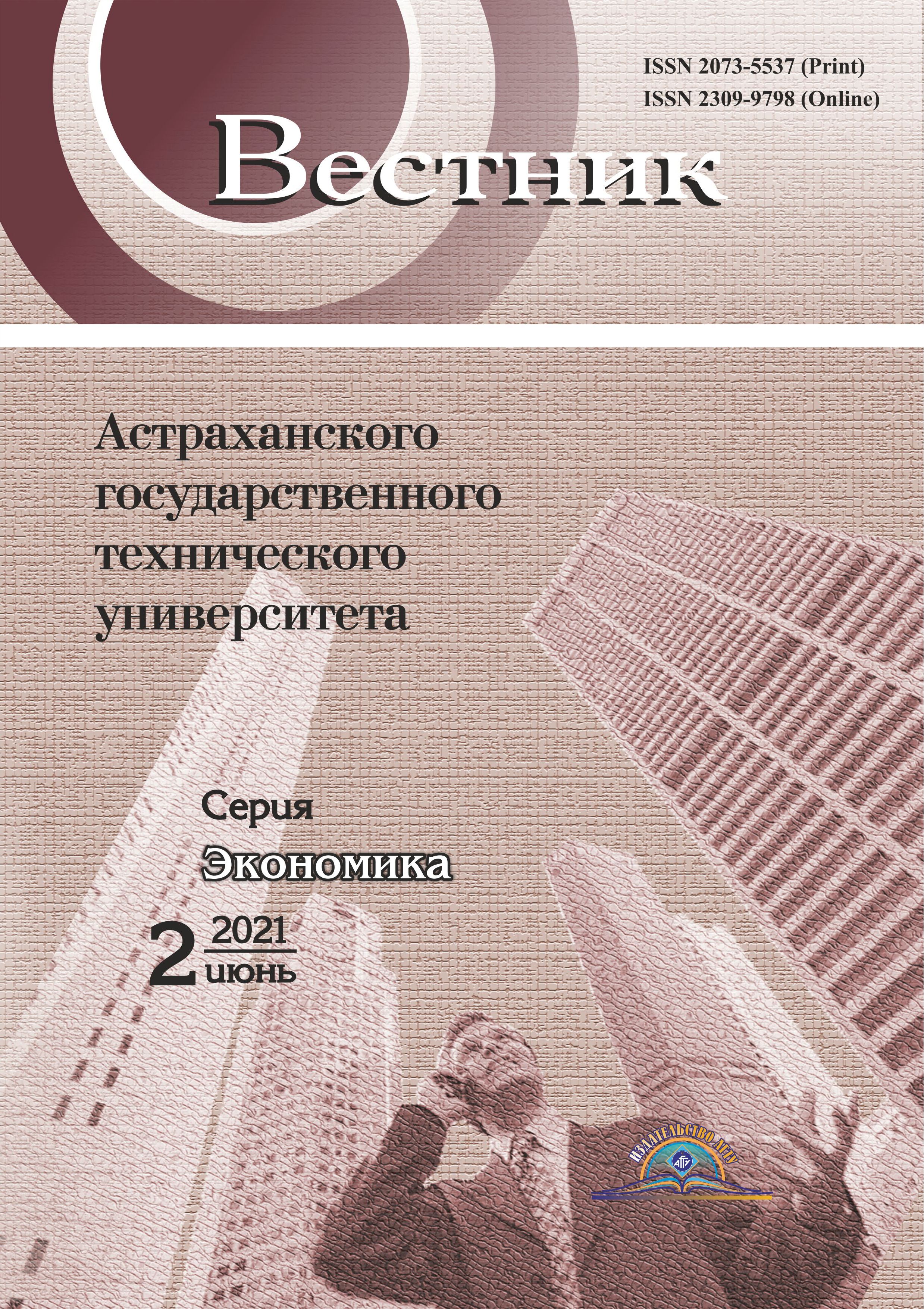                         Role and challenges of customs representative institute in foreign economic activity development
            
