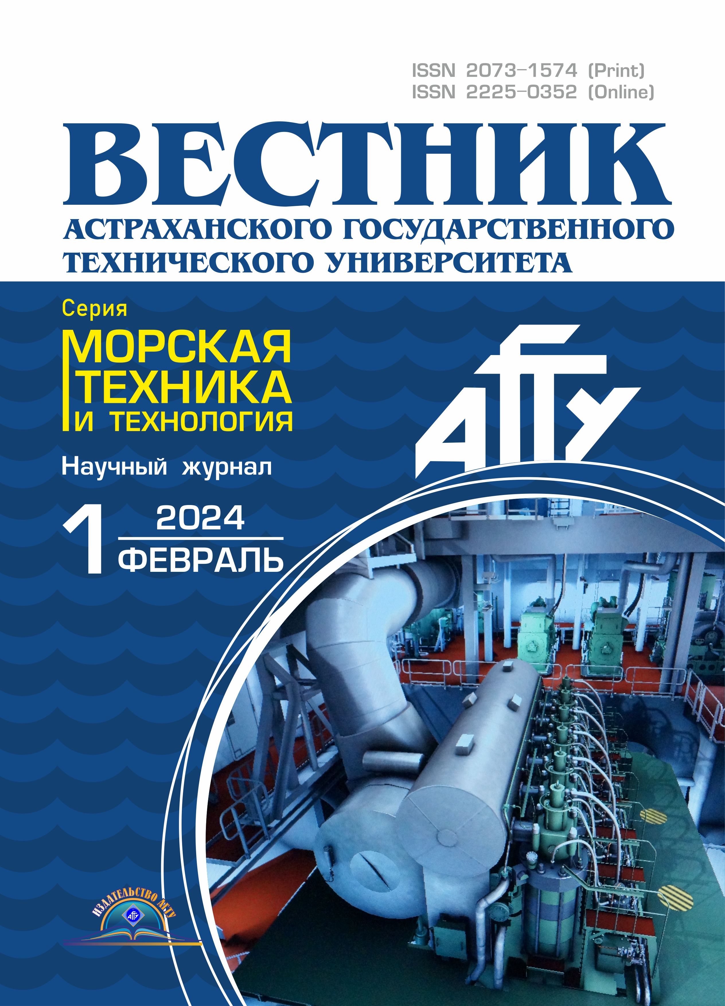                         A method of satellite hydrometeorological information operational correction in a ship's navigation area using sub-satellite measurements
            