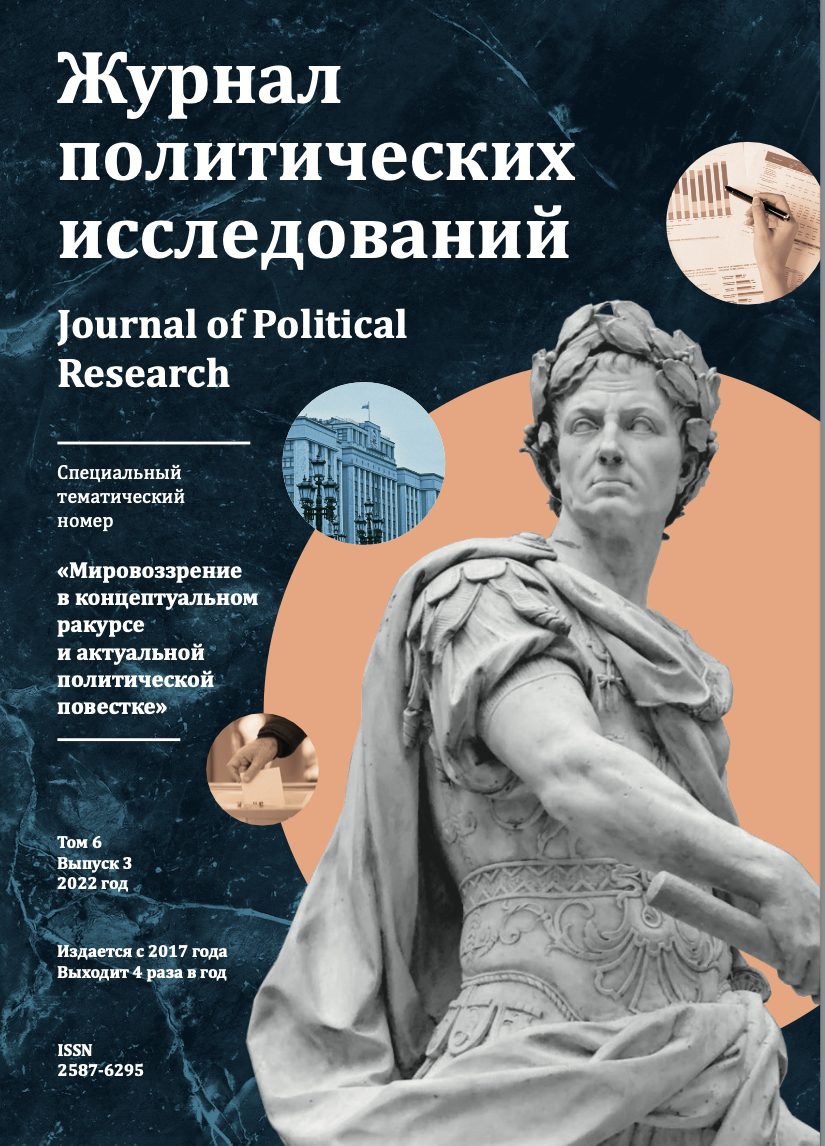                         Civil activity of Khabarovsk citizens in the prism  of modern political events
            